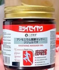 Japanese Instant Pain Relief Soothing Massage Gel (Buy 1 Get 1 Free🔥🔥)